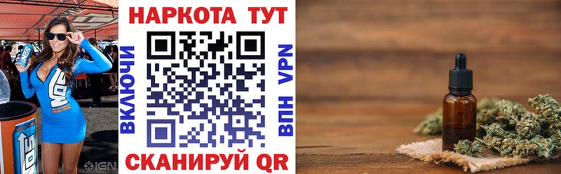 Магазин наркотиков Кимовск Конопля Мефедрон Alpha PVP LSD-25 Кокаин ГАШ