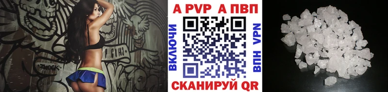 Alpha PVP СК  Кимовск 