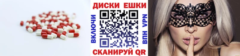 Ecstasy VHQ  Кимовск 