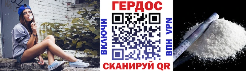 ГЕРОИН Афган  что такое   Кимовск 