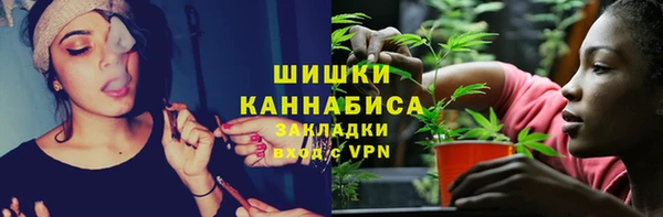 каннабис Абдулино