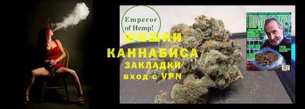 каннабис Абдулино