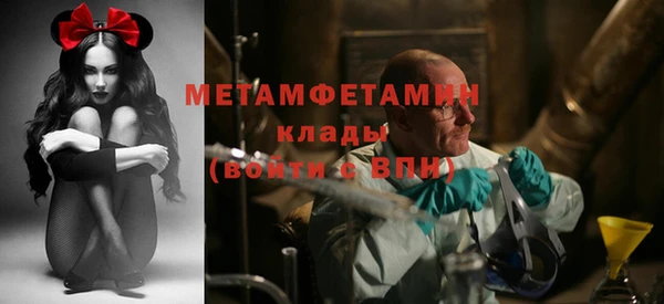 героин Осинники