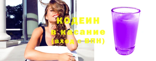 тгк Абинск