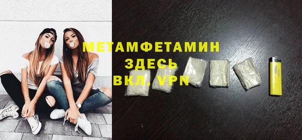 мяу мяу мука Абаза