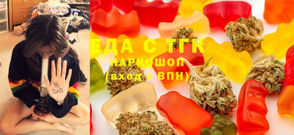 тгк Абинск