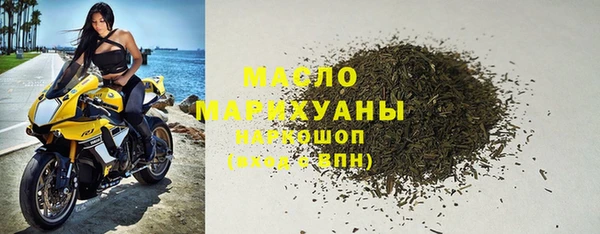 тгк Абинск