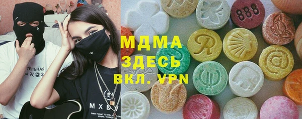 героин Осинники