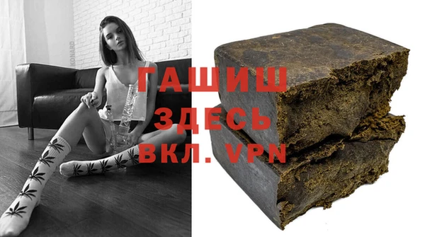 тгк Абинск