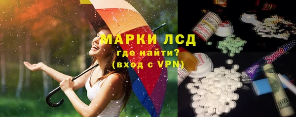 героин Осинники