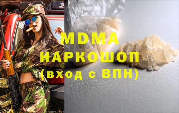 героин Осинники