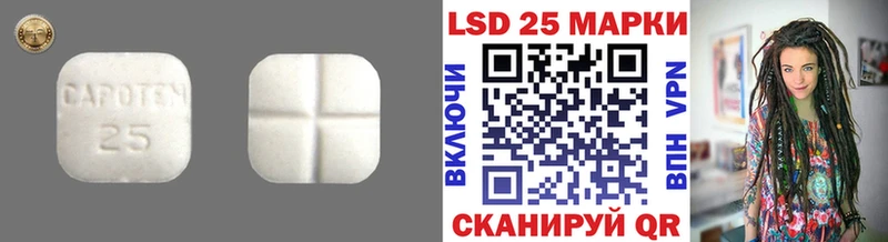 ЛСД экстази ecstasy  купить закладку  даркнет формула  Кимовск 
