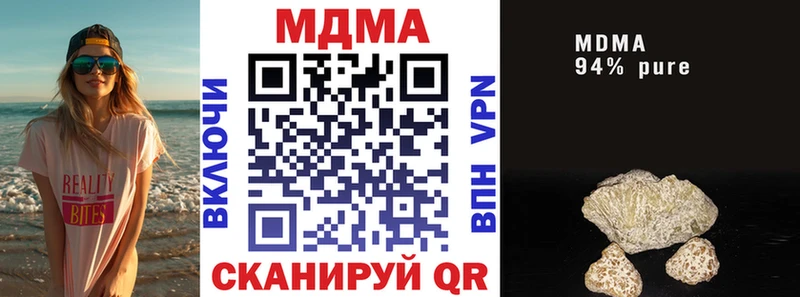 МДМА кристаллы  Кимовск 