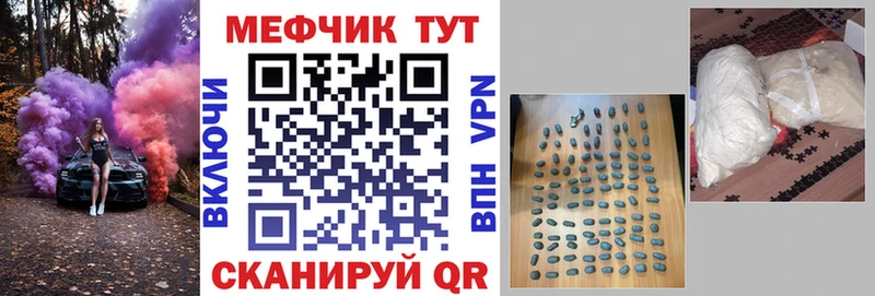 Меф mephedrone  Кимовск 