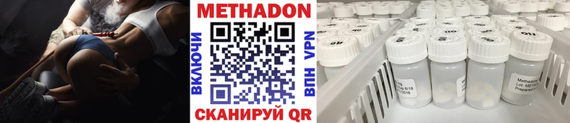 даркнет сайт  Кимовск  Метадон VHQ 