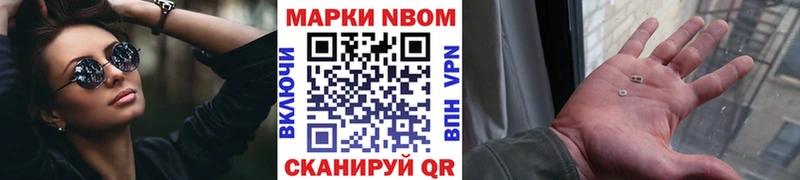 как найти наркотики  ОМГ ОМГ ССЫЛКА  Наркотические марки 1,5мг  Кимовск 